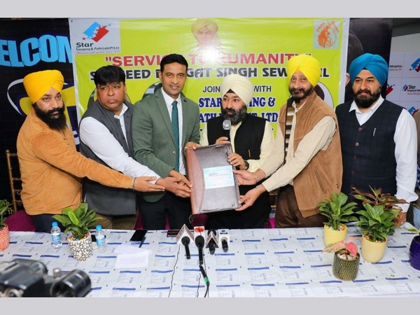 Recognition Award